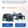 Fabricante de equipos para línea de lingotes de aluminio, fundición y colada de lingotes de aluminio, velocidad ajustable, desmoldeo y paletizado automáticos, máquina de colada de lingotes de aluminio totalmente automática