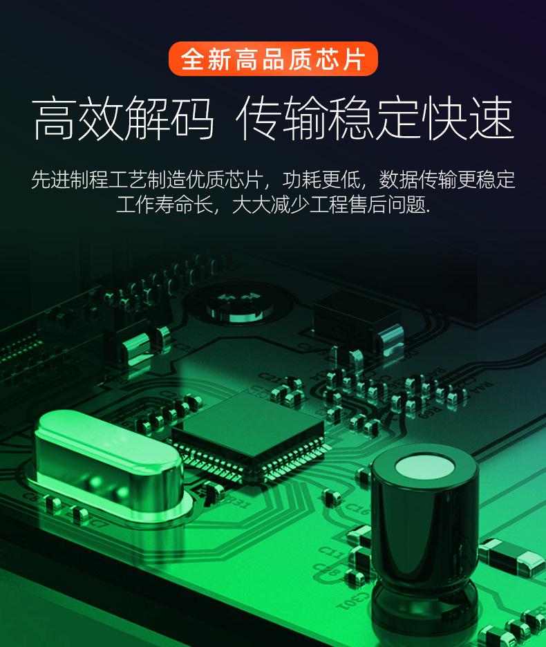 百兆4路POE+2路上行端口交换机详情_08.jpg
