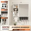 Gabinete de Espejo de Almacenamiento de Belleza Inteligente para Baño con Forma de Arco, Soporte para Secador de Pelo, Enchufe Integrado, Soporte para Cepillo de Dientes, Caja de Espejo de Almacenamiento, Montado en la Pared