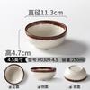 Melamina pequeño tazón vajilla juego tazón tierra vieja tazón comercial restaurante olla caliente Chongqing tazón imitación porcelana plato aceite vintage tazón sazonado