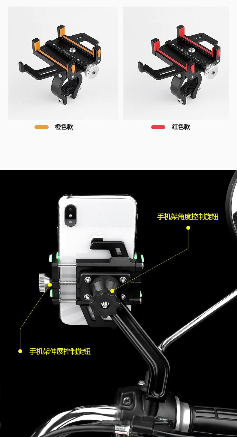5爪手机架_12.jpg