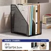 Mesa de Escritório Estante Caixa de Arquivos Caixa de Armazenamento de Pastas de Mesa Coleção de Material de Escritório Suporte Metálico para Arquivos Arte em Ferro