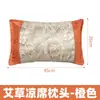 Artículo Caliente de Verano Esterilla Refrescante de Ajenjo Almohada Morada Sueño Cómodo Almohada para Alivio Nasal Herbal Relleno de Ajenjo Cuadrado Sueño Cómodo Protección del Cuello