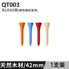 PGM golf TEE tee de madera bandeja para bolas T accesorios de golf fábrica mayoreo