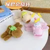 Juguete de Peluche Capibara Animal Juego de Lanzar Anillos con Tirador Trasero Tortuga Capibara Peluche que Abraza la Muñeca Rata de Agua Muñeca de Lanzar Anillos