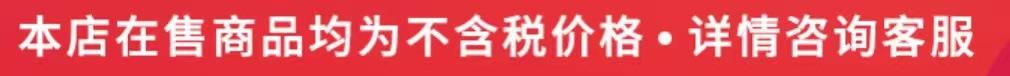 温馨提示