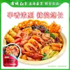 Sazonador Casero Estilo Sichuan Tan Yaxue, Sazonador Picante para Hot Pot, Sazonador de Cocina Multisabor 220g