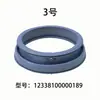 Lista completa de accesorios originales para lavadoras de carga frontal Midea Little Swan: sellos de puerta, juntas de la mirilla y anillos de goma.