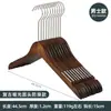 Percha para Ropa de Mujer Tienda de Ropa Percha de Madera para Ropa Venta al por Mayor Percha de Madera Antideslizante con Flocado para Niños Colgador de Ropa de Madera Sólida Estante para Pantalones Retro Almacenamiento de Madera Maciza
