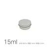 Tarro de Aluminio Plateado Xinzhan, Lata de Aluminio Roscada Universal Multiespecificación, Tarro Metálico de Aluminio para Cera para el Cabello, Cosméticos, Uñas