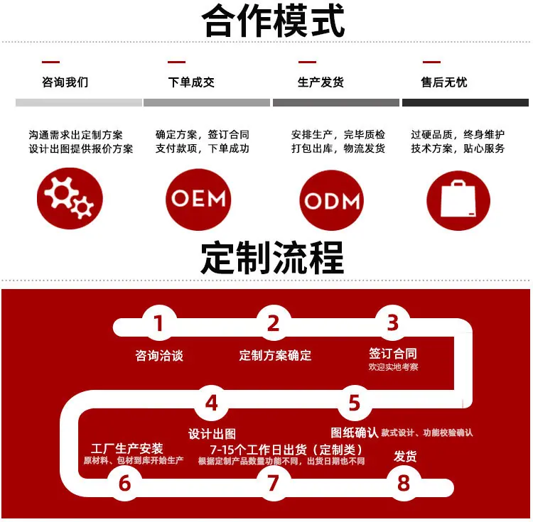 工厂实力_03_01.jpg