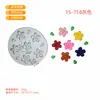 Molde de Silicona Flor de Margarita Girasol Girasol Decoración Fondant DIY Jabón Artesanal Velas de Aromaterapia Accesorios Molde