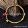 Pulsera de Cuerda Colorida del Festival del Bote Dragón Tejida a Mano Pulsera Pequeña de Zongzi de Hilo de Cinco Colores Acabada Pulsera de Cuerda Colorida Título de la Lista Dorada