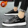 Zapatos de chef para hombre de otoño, zapatillas, zapatos casuales de cuero, zapatos de trabajo negros para hombre, zapatos de cocina