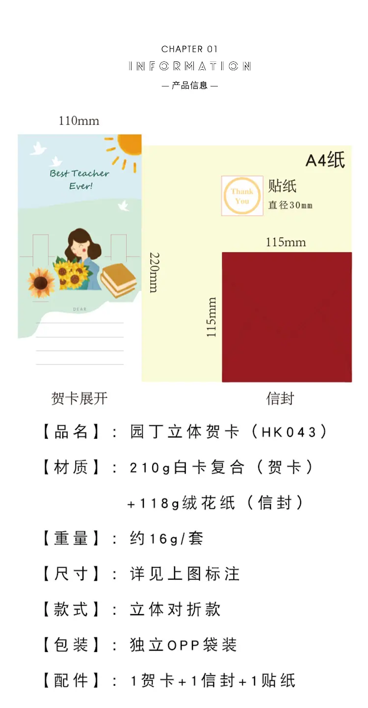 详情页-1_03.png