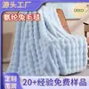 Manta de Burbujas de Felpa de Pelo de Conejo Personalizada, Manta de Pelo de Conejo Clase A Apta para Bebés, Cubierta Gruesa de Doble Cara para Cama del Hogar, Manta para Siesta