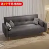 Sofá para sala de estar, apartamento pequeno, sofá-cama preguiçoso multifuncional, cama dobrável para apartamento de aluguel, sofá-cama simples