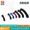 Pinza de Ingeniería con Mango Cuadrado en Forma de Arco Máquina de Soldadura de Plástico Azul Mango Hengtuo en Stock, Entrega Rápida, Engrosada y Duradera