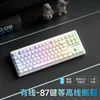 Teclado Inalámbrico Forerunner V80 Bluetooth Tres Modos Grabado Lateral Mecánico Color RGB para Computadora Oficina Gaming Dedicado 87 Teclas
