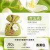 Fragancia para Coche Gardenia Gama Alta Específica para Coche Modelo Nuevo 2026 Perfume para Coche Unisex Fragancia Premium de Larga Duración