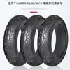 Acessórios para Patinete Elétrico KUGOO S1 Pneu Sólido Espesso 8 polegadas 200X50 à Prova de Furos