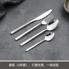 Talheres de Aço Inoxidável Restaurante Ocidental Faca, Garfo e Colher de Alta Qualidade com Padrão Elegante Garfo e Colher de Sobremesa para Chá da Tarde Faca e Garfo para Bife