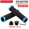 Puños para Manillar de Bicicleta Manillar de Bicicleta de Montaña Fixie Aleación de Aluminio Caucho Puño de Manillar Puños Antideslizantes Equipo de Ciclismo Flor de Seda