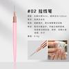 Conjunto de Canetas para Manicure Rosa Transfronteiriço 10 Peças Haste de Metal para Pintar Flor Puxar Linha Pintado Varredura Caneta de Manicure Fábrica