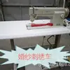 Máquina de Costura Atacado, Máquina de Costura, Máquina de Costura, Equipamento de Bordado para Casamento, Máquina Plana com Bobina Grande Inferior, Máquina de Bordar Manual