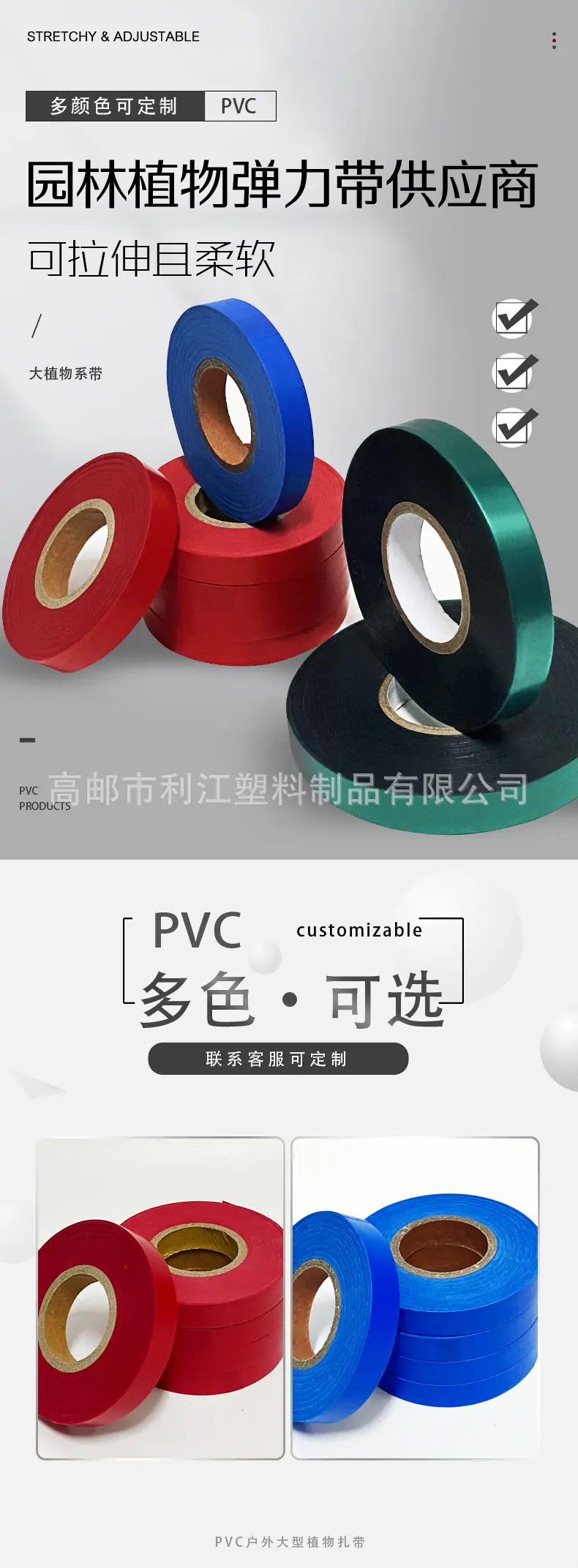 蓝红梆枝带中文_01