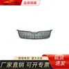 Adecuado para Toyota Corolla 2005 Edición Oriente Medio (SEDÁN) China Net, semichapado 53111-12A