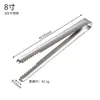 Pinzas para hielo de barra de acero inoxidable 304 engrosado, pinzas de cocina para servir frutas en casa, pinzas para comida y barbacoa estilo coreano