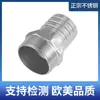 Conector de Manguera Hexagonal con Rosca Exterior de Acero Inoxidable 304 316 Reductor Conexión con Rosca Exterior Venta al por Mayor para Tuberías de Agua