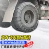 Correntes Antiderrapantes para Caminhão, Correntes Antiderrapantes para Pneu de Carro, Correntes Antiderrapantes Espessadas para Veículo Agrícola, Correntes Antiderrapantes para Neve, Correntes de Emergência para Lama