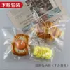 Bolsa de Embalaje para Juguetes de Apretar Bolsa Autocierre de PVC Especial para Juguetes de Apretar Bolsa de Plástico Transparente a Prueba de Polvo Otro