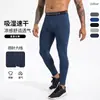 Meias-calças esportivas profissionais masculinas para comércio exterior transfronteiriço, calças de compressão de secagem rápida para corrida e treino ao ar livre, vestuário de fitness elástico