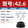 Tapón de Agujero de Silicona Suave Resistente a Altas Temperaturas, Tapón de Ranura de Goma Anti-Colisión Invertido, Cubierta de Sellado Redonda con Forma de T Impermeable