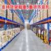 Palet de plástico de material nuevo engrosado para avión, palet logístico para montacargas, bandeja palet, plano, fabricantes de palets de plástico de Sichuan