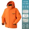 Jaqueta Três em Um Personalizada para Exterior para Mulheres, Jaqueta à Prova de Vento e Impermeável de Duas Peças com Forro de Fleece, Roupa de Montanhismo Engrossada para Homens