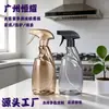 Botellas pulverizadoras de limpieza y desinfección de gran capacidad personalizadas de fábrica, botellas pulverizadoras de alcohol, regaderas y botellas pulverizadoras de espuma para limpieza de mascotas