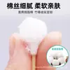 Hisopos de algodón de doble cabeza desechables Haishi hainuo beishiwei para desinfección de heridas hisopo de algodón hisopo de algodón palo de madera 15 0 botellas