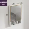 Gabinete de espejo minimalista nórdico, caja de espejo, combinación de gabinete de baño, caja de almacenamiento separada, espejo de almacenamiento de pared para baño