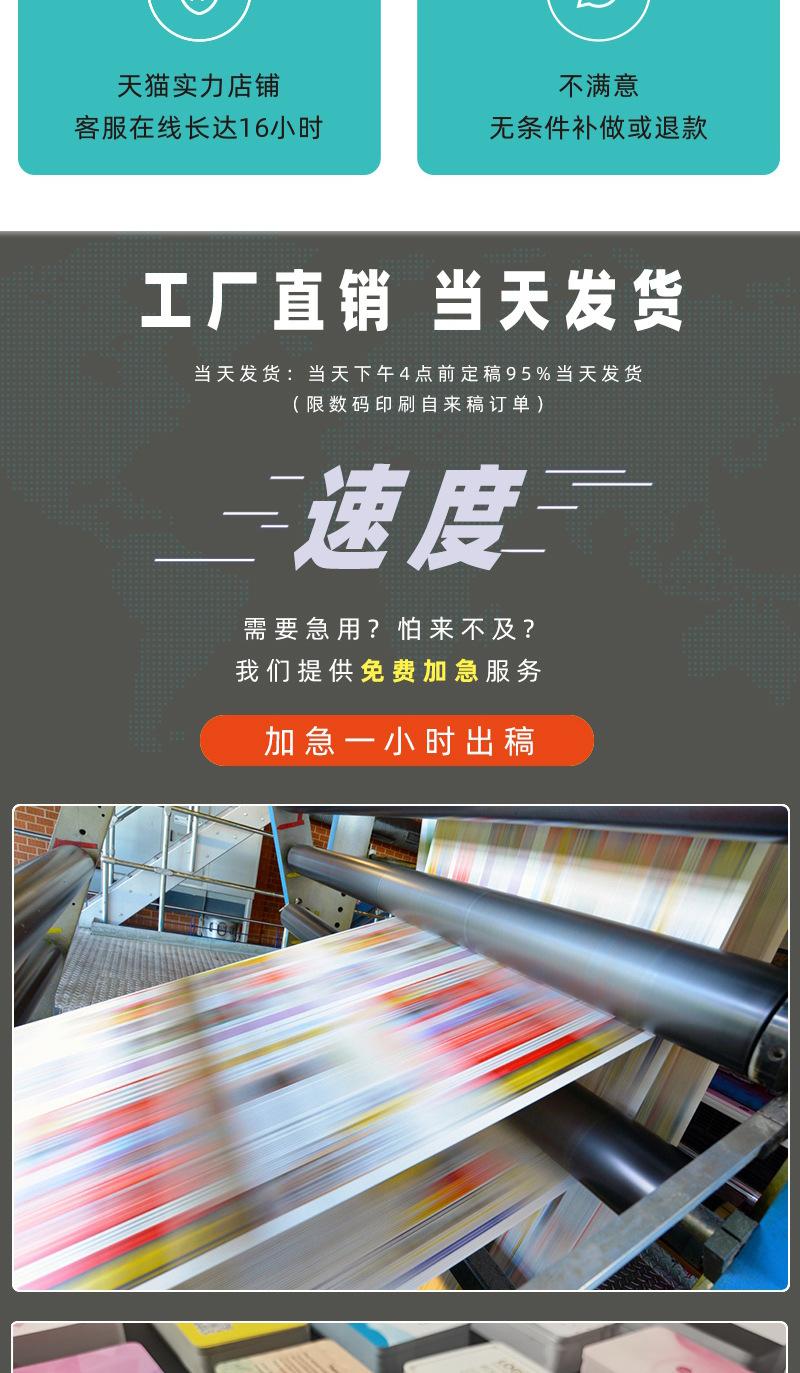 名片详情页 (3)