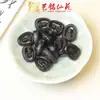 Accesorios para Tallado en Madera de Ébano Yiming Xianyuan Dibujos Animados Lindos Hechos a Mano DIY Accesorios Pequeños Colgante de Pulsera Pieza de Mano Colgante