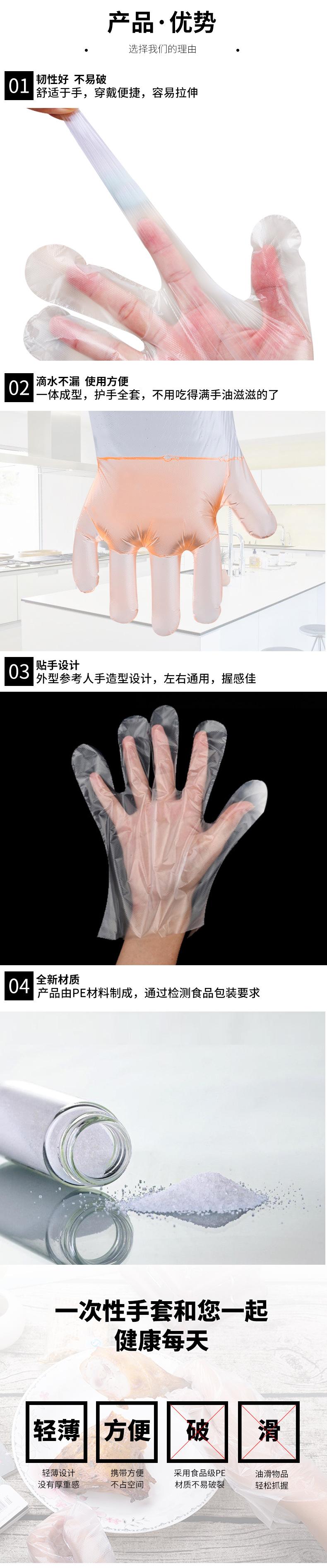 详情页_04