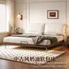 Cama usada de viento tapizada suave con respaldo ajustable, estructura de madera, patas finas de metal, estilo crema, moderna, minimalista, para dormitorio principal, cama doble