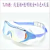 Óculos de mergulho especiais TJ168 de armação grande, óculos de natação para adultos com visão clara e protetores auriculares, óculos de mergulho PC HD