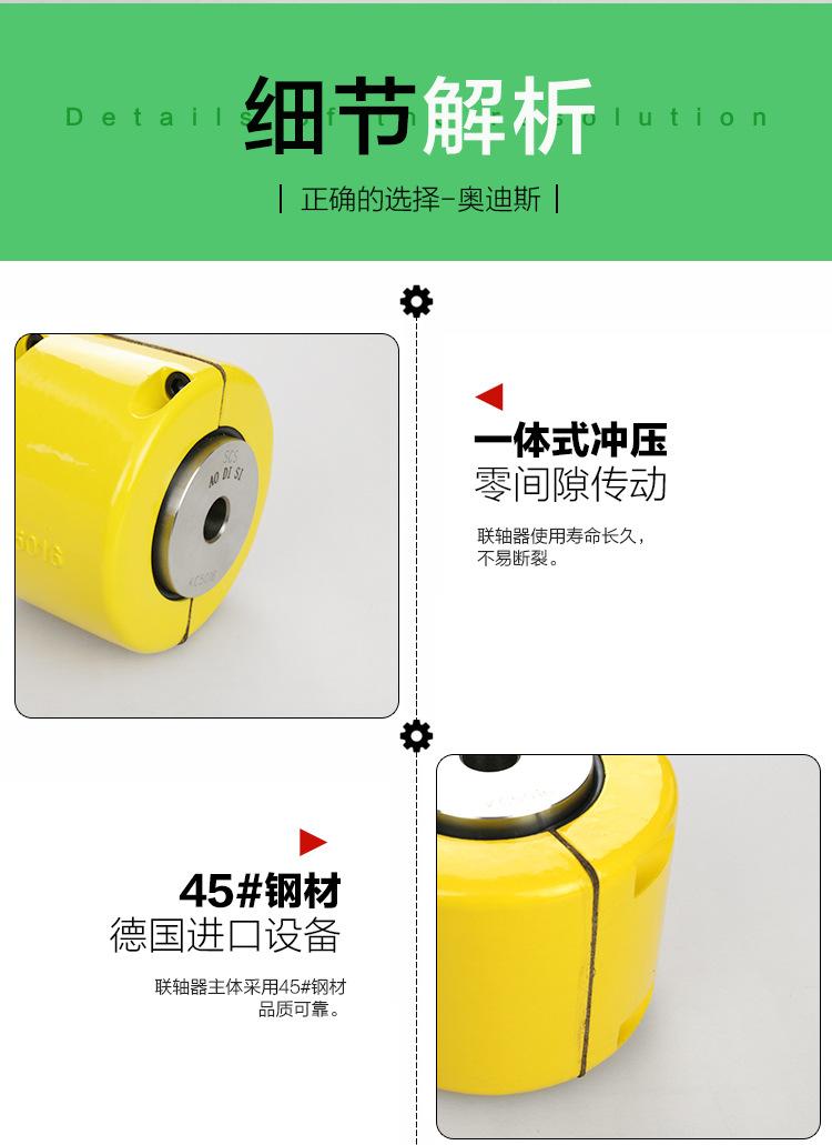 KC链条联轴器-11.jpg