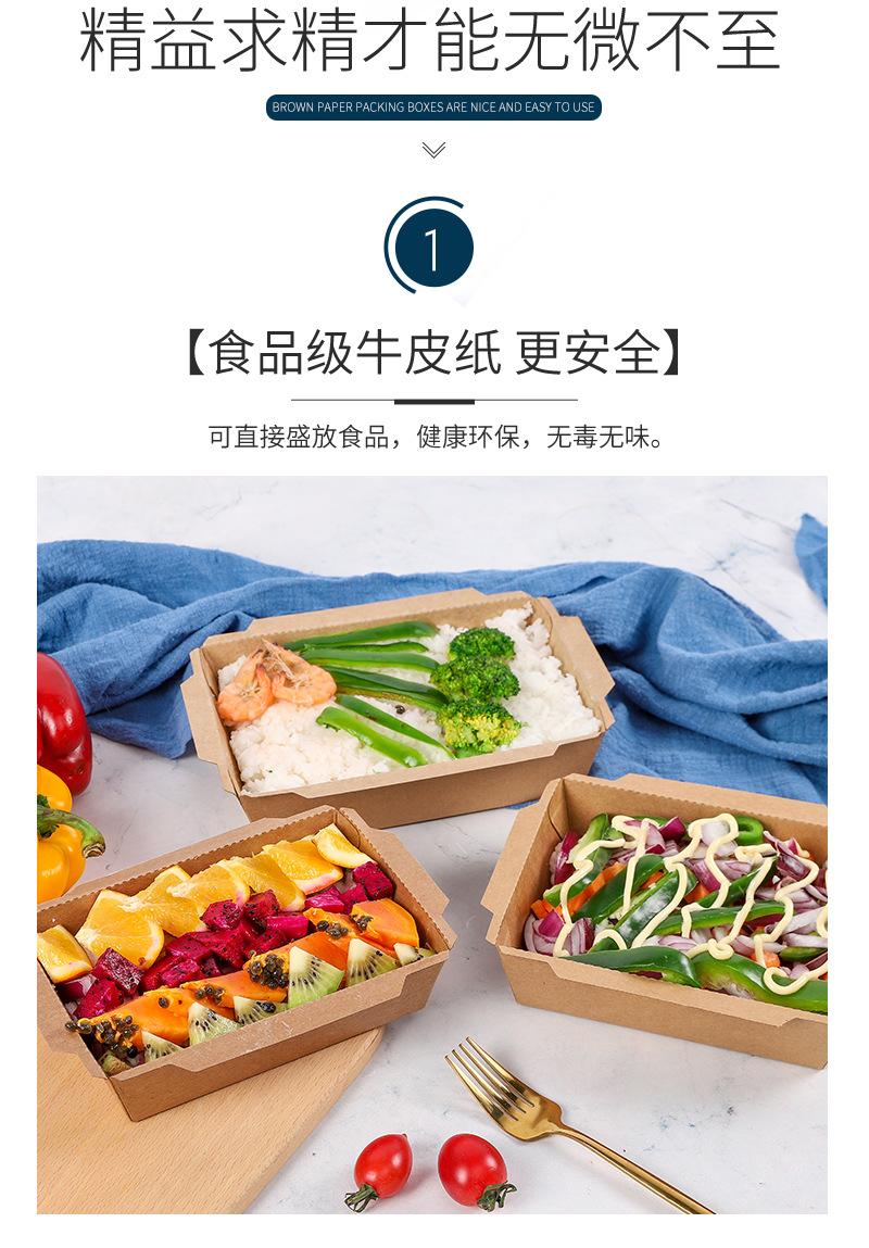 详情页_08
