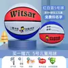 Bola de Basquete Infantil Produto Genuíno para Alunos de Jardim de Infância e Ensino Fundamental, Tamanho Profissional 5, Tamanho 4, Bola de Basquete Infantil Tamanho 7, Para Uso Externo, Durável para Piso de Cimento